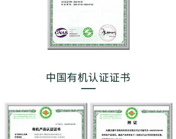 ��(n��i)�ɹ���ţʥ���߿���Ʒ���޹�˾-��(m��ng)���w_14