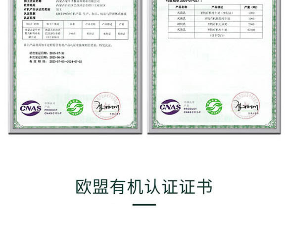 ��(n��i)�ɹ���ţʥ���߿���Ʒ���޹�˾-��(m��ng)���w_15