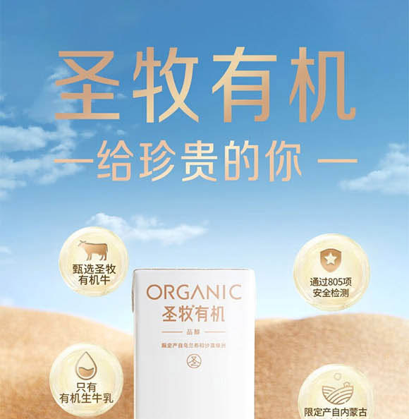 ��(n��i)�ɹ���ţʥ���߿���Ʒ���޹�˾-��ţ��02_01