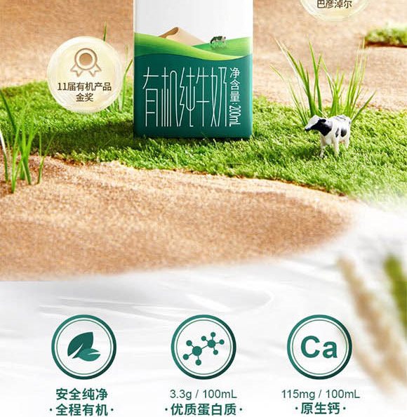 ��(n��i)�ɹ���ţʥ���߿���Ʒ���޹�˾-��ţ��02_02