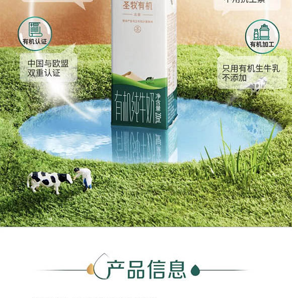 ��(n��i)�ɹ���ţʥ���߿���Ʒ���޹�˾-��ţ��02_15