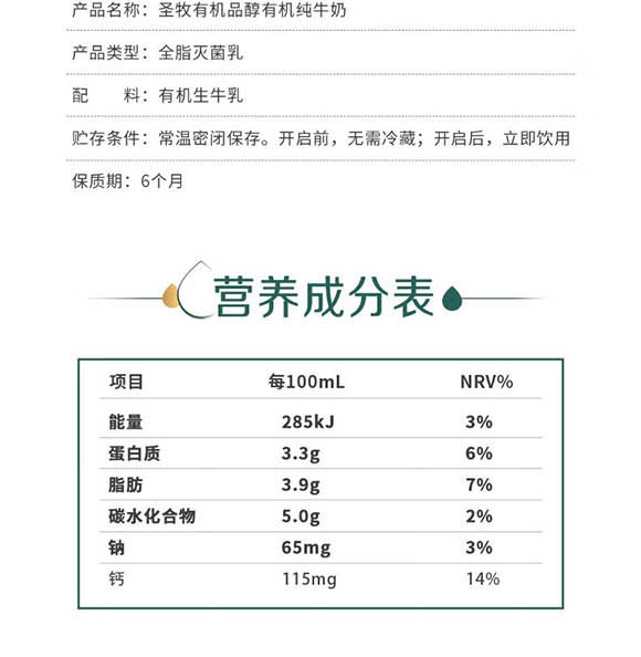 ��(n��i)�ɹ���ţʥ���߿���Ʒ���޹�˾-��ţ��02_16