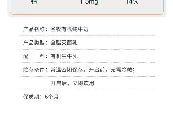 ��(n��i)�ɹ���ţʥ���߿���Ʒ���޹�˾-��ţ��_15