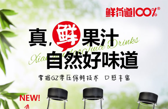 ɽ�|���M(j��n)������޹�˾-�M�Ϯ�(hu��)��(c��)_01