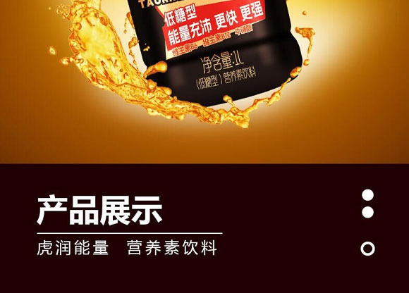 ɽ�|���M������޹�˾-�����������_14