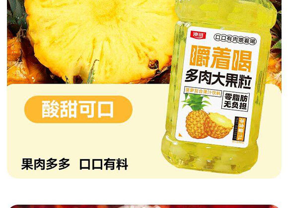 ɽ�|���M(j��n)������޹�˾-����-�a(ch��n)Ʒ��(hu��)��(c��)_11