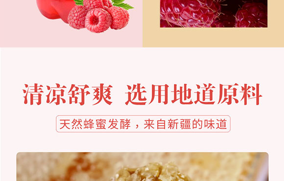 �½�����Ȫ�Ƽ����޹�˾-�t��(sh��)ݮ��(hu��)��(c��)_06