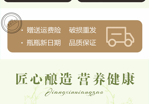 �½�����Ȫ�Ƽ����޹�˾-С��Ϯ���(c��)2_15