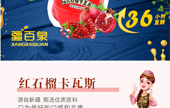 �½�����Ȫ�Ƽ����޹�˾-5�tʯ��ζ��(hu��)��(c��)_02