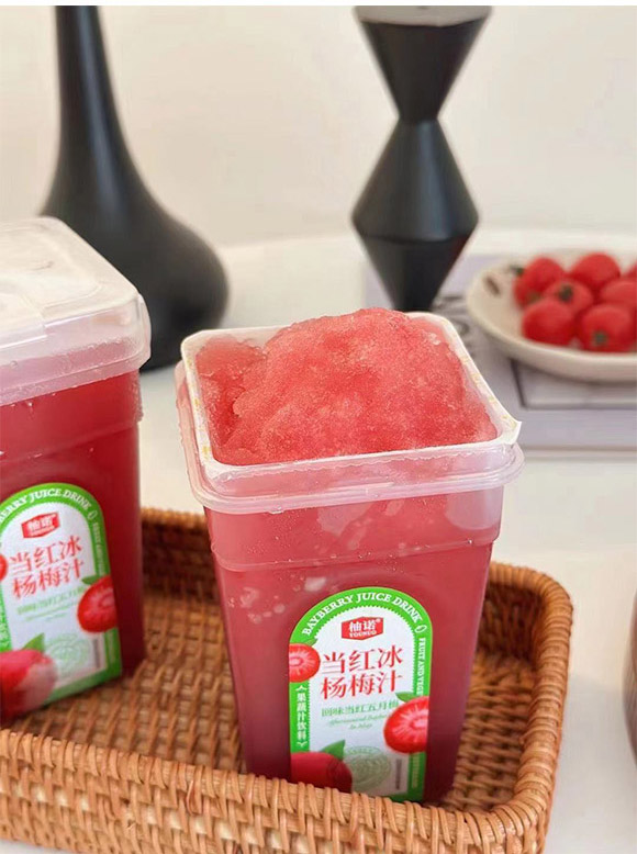 �Ϋh���Ϻ���ʳƷ���޹�˾-��÷֭_04