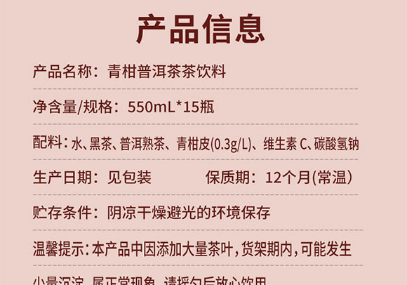 �Ĵ�����ʳƷ���޹�˾--�ն�_05