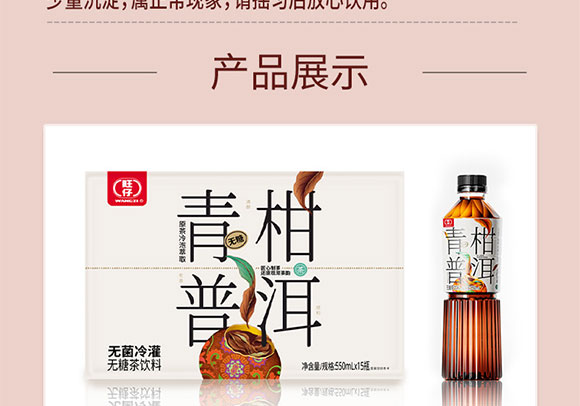 �Ĵ�����ʳƷ���޹�˾--�ն�_06