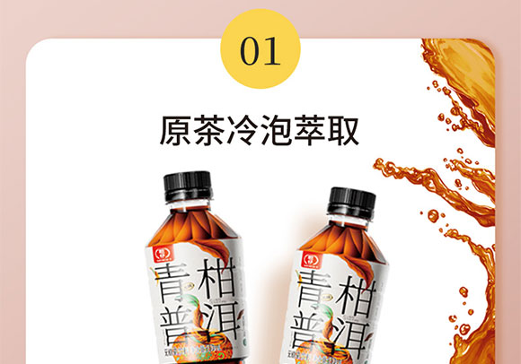 �Ĵ�����ʳƷ���޹�˾--�ն�_08