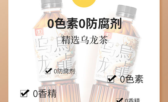 �Ĵ�����ʳƷ���޹�˾--����_11