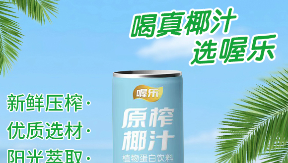 ����ʡҬ��ʳƷ���I(y��)���޹�˾-Ҭ֭����(c��)_01