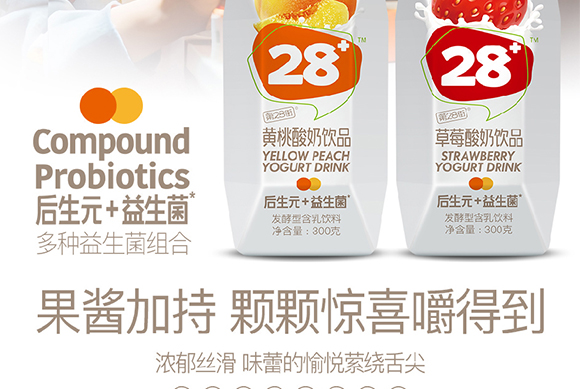 �����\��ʳƷ�Ƽ����޹�˾-����ˮ-����(c��)_03