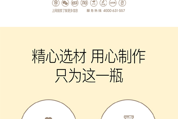 �����\��ʳƷ�Ƽ����޹�˾-����ˮ-����(c��)_04