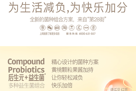 �����\��ʳƷ�Ƽ����޹�˾-����ˮ-����(c��)_09