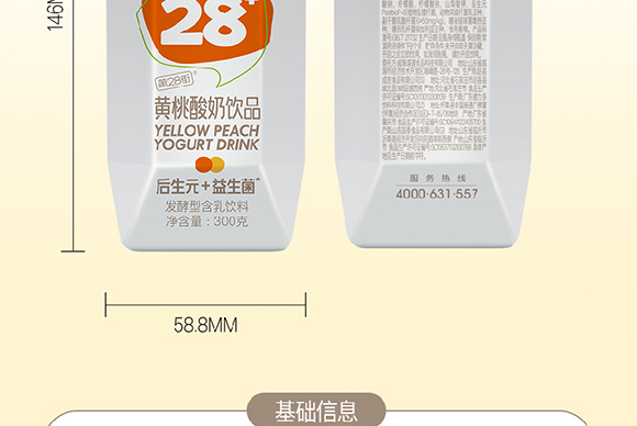 �����\��ʳƷ�Ƽ����޹�˾-����ˮ-����(c��)_16