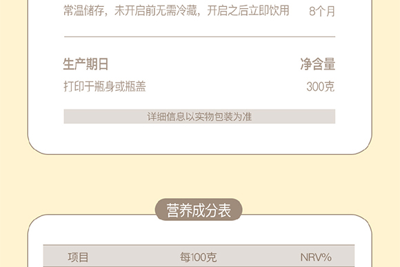 �����\��ʳƷ�Ƽ����޹�˾-����ˮ-����(c��)_18