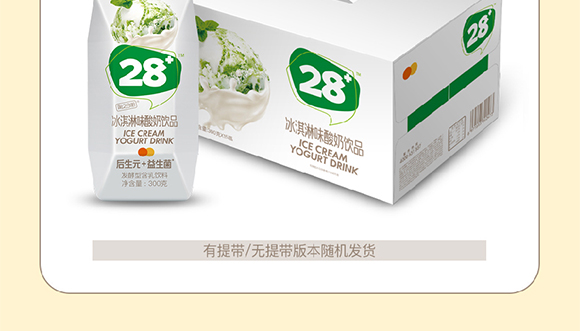 �����\��ʳƷ�Ƽ����޹�˾-����ˮ-����(c��)_23