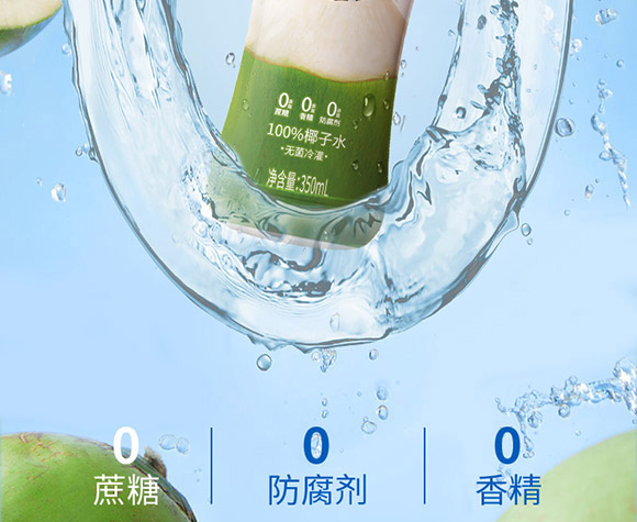 ��ɽ�Рq����ʳƷ���޹�˾-Ҭ��ˮ_11