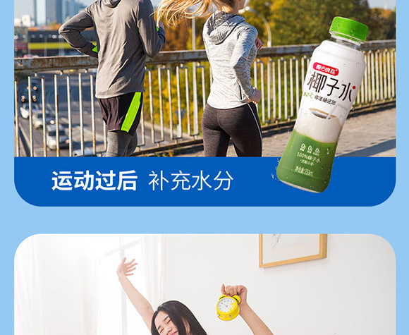 ��ɽ�Рq����ʳƷ���޹�˾-Ҭ��ˮ_13