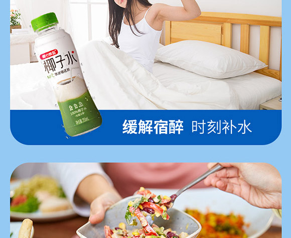 ��ɽ�Рq����ʳƷ���޹�˾-Ҭ��ˮ_14