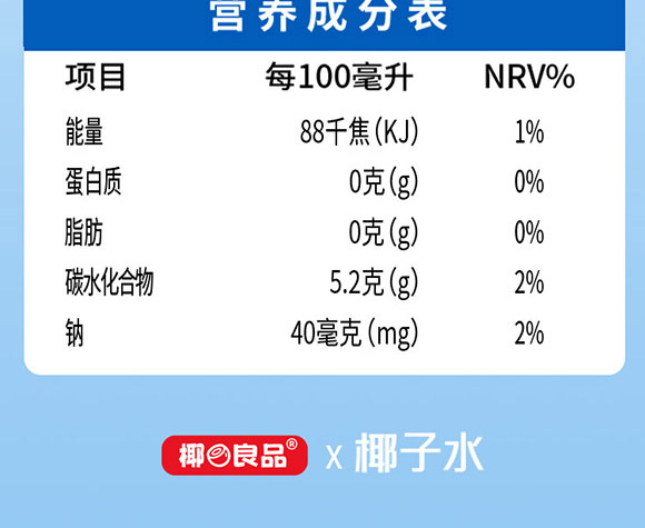 ��ɽ�Рq����ʳƷ���޹�˾-Ҭ��ˮ_18