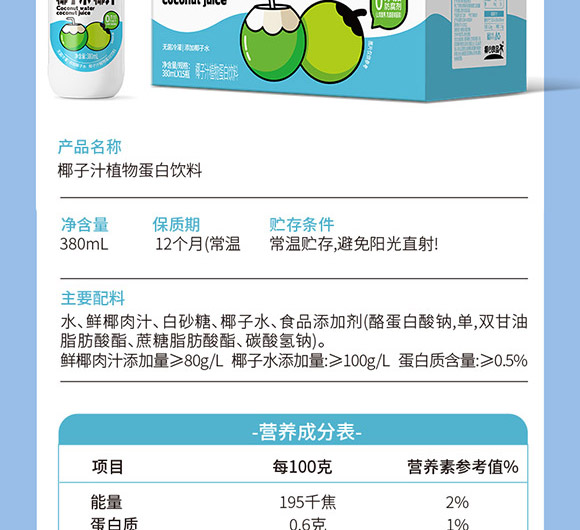 ��ɽ�Рq����ʳƷ���޹�˾-��Ҭţ��_18