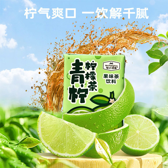 徐州市養(yǎng)歆食品有限公司-青檸檸檬茶_03 徐州市養(yǎng)歆食品有限公司-青檸檸檬茶_03