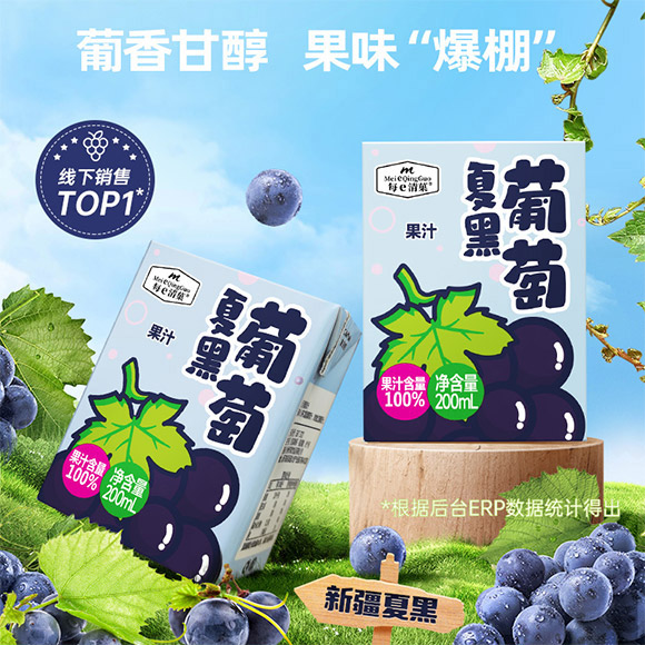 徐州市養(yǎng)歆食品有限公司-葡萄_01 徐州市養(yǎng)歆食品有限公司-葡萄_01