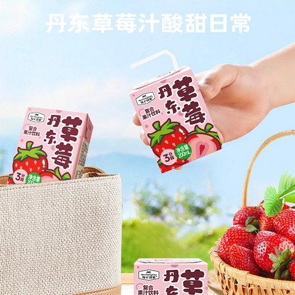 徐州市養(yǎng)歆食品有限公司-丹東草莓汁_04 徐州市養(yǎng)歆食品有限公司-丹東草莓汁_04