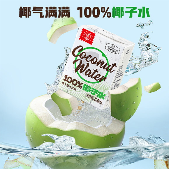 徐州市養(yǎng)歆食品有限公司-椰子水_01 徐州市養(yǎng)歆食品有限公司-椰子水_01