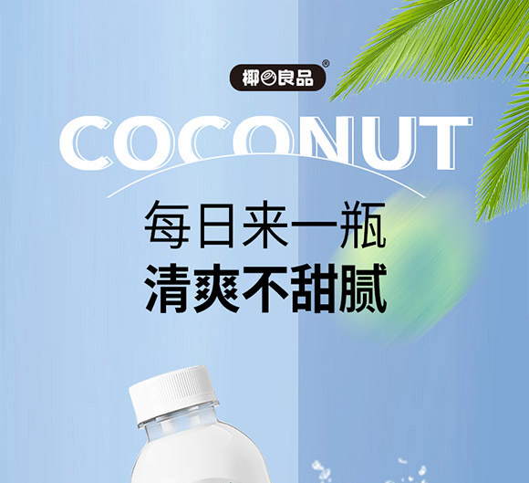 ��ɽ�Рq����ʳƷ���޹�˾-��Ҭţ��_01