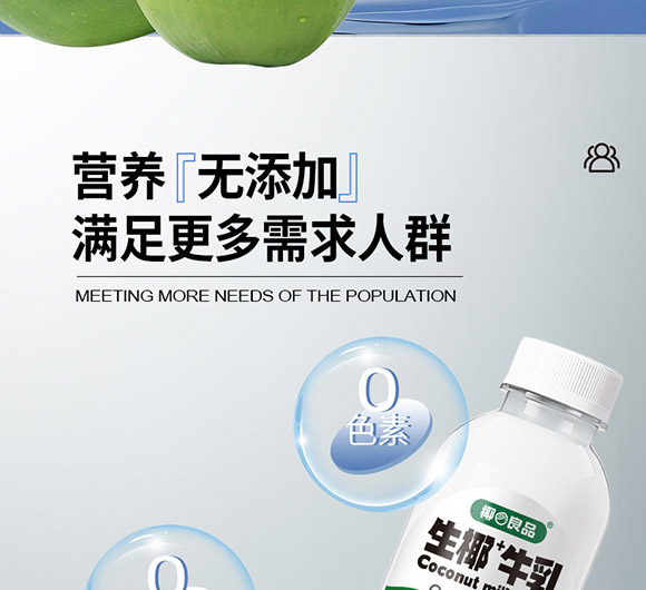 ��ɽ�Рq����ʳƷ���޹�˾-��Ҭţ��_03