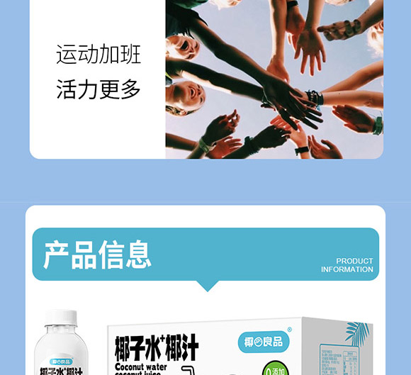 ��ɽ�Рq����ʳƷ���޹�˾-��Ҭţ��_17