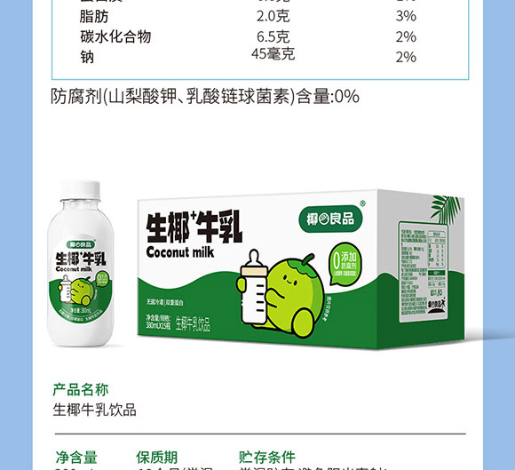 ��ɽ�Рq����ʳƷ���޹�˾-��Ҭţ��_19