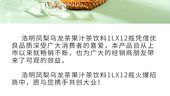 ���Ϻ����Ʒ���޹�˾-���}����_03