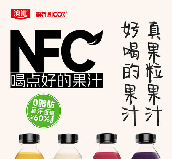 ɽ�|���M(j��n)������޹�˾-NFC��֭Ԕ���(y��)_01