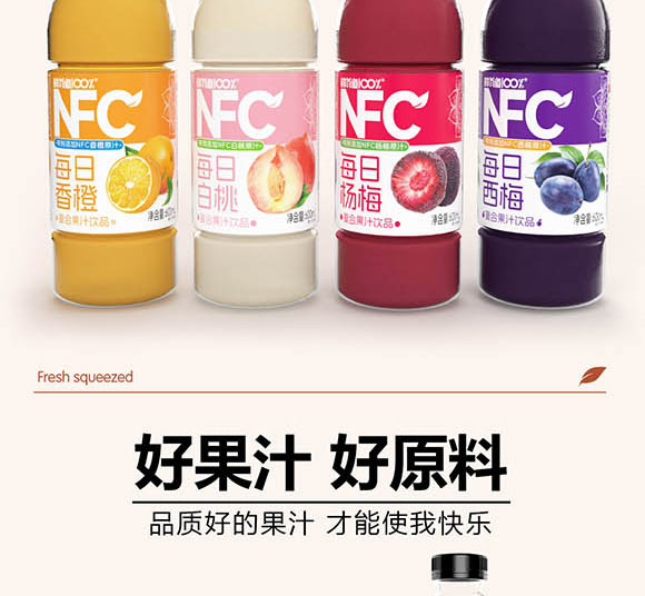 ɽ�|���M(j��n)������޹�˾-NFC��֭Ԕ���(y��)_02