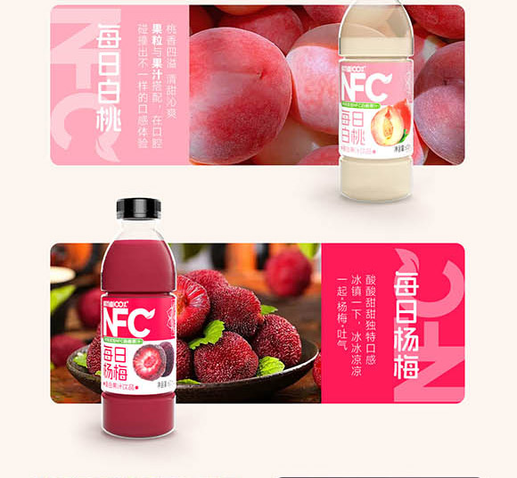 ɽ�|���M(j��n)������޹�˾-NFC��֭Ԕ���(y��)_04