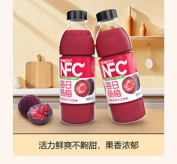 ɽ�|���M(j��n)������޹�˾-NFC��֭Ԕ���(y��)_11