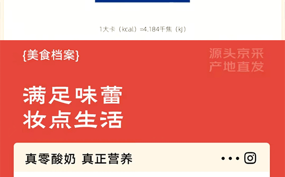 江蘇認(rèn)養(yǎng)乳業(yè)有限公司-電子畫(huà)冊(cè)_04 江蘇認(rèn)養(yǎng)乳業(yè)有限公司-電子畫(huà)冊(cè)_04