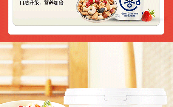 江蘇認(rèn)養(yǎng)乳業(yè)有限公司-電子畫(huà)冊(cè)_07 江蘇認(rèn)養(yǎng)乳業(yè)有限公司-電子畫(huà)冊(cè)_07