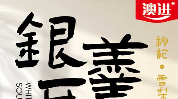 ɽ�|���M������޹�˾03_01