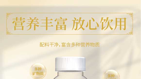 ɽ�|���M������޹�˾03_12