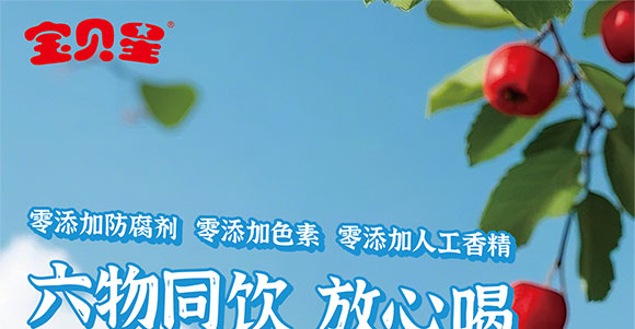 ɽ�|���M������޹�˾-ɽ������_01