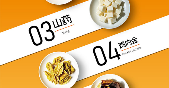 ɽ�|���M������޹�˾-ɽ������_12