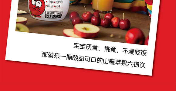 ɽ�|���M������޹�˾-ɽ������_21